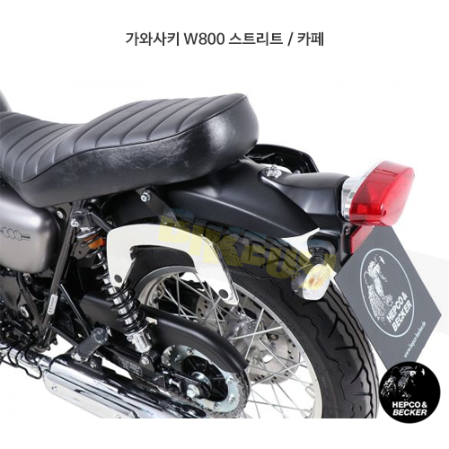 가와사키 W800 스트리트 / 카페 C-Bow 프레임- 햅코앤베커 오토바이 싸이드백 가방 거치대 6302541 00 02